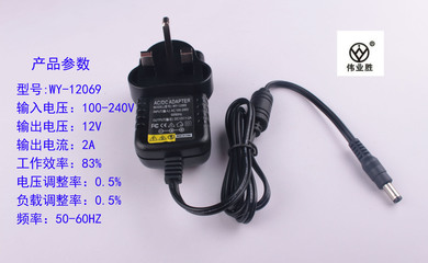 伟业胜12V2A英规电源适配器 安防监控领域的可靠电力伙伴