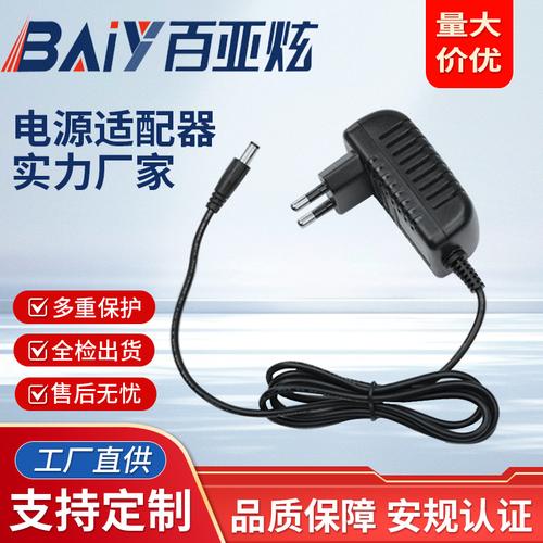 厂家批发德国gs认证24v1a电源适配器 24v空气净化器电源